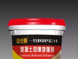 混凝土回弹增强剂性能和特点